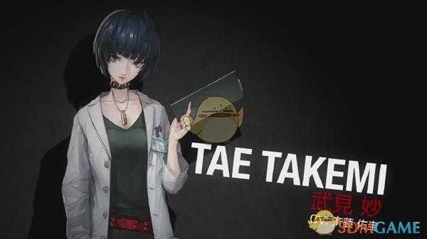 《女神异闻录5R》协力者武见妙角色身份背景介绍