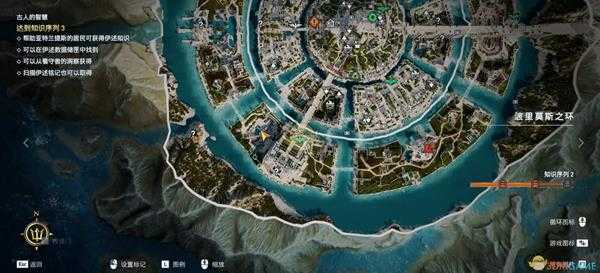 《刺客信条：奥德赛》还有我的十字镐陶片位置及完成地点介绍