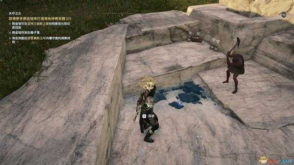 《刺客信条：奥德赛》还有我的十字镐陶片位置及完成地点介绍