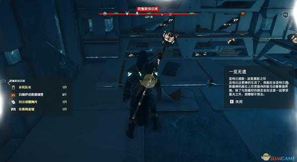 《刺客信条：奥德赛》一览无遗陶片位置及完成地点介绍