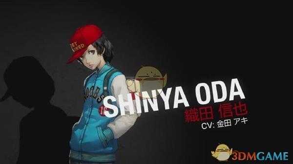 《女神异闻录5R》协力者织田信也角色身份背景介绍