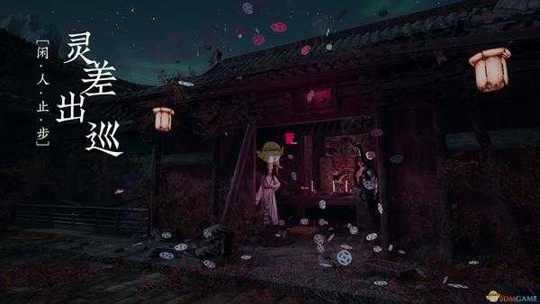 《探灵笔记》小白玩法指南