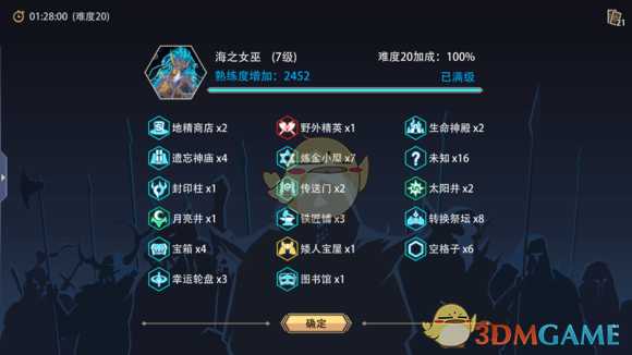 《恶魔秘境》女巫无敌无限流卡组分享