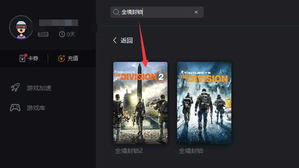 全境封锁2版本更新一览 全境封锁2加速器推荐