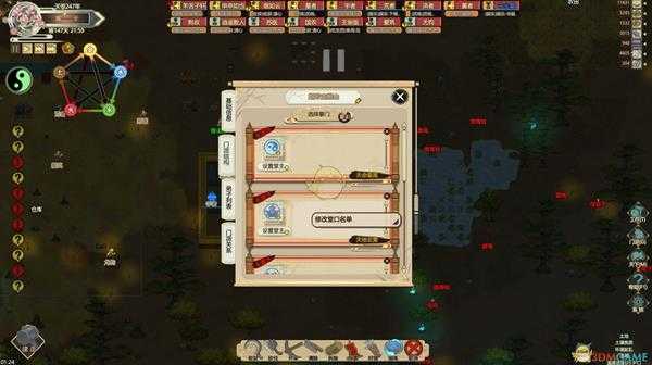 《了不起的修仙模拟器》材料保存心得分享