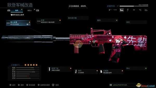 《使命召唤16：现代战争》碎锤试炼行动/展示行动潜入攻略