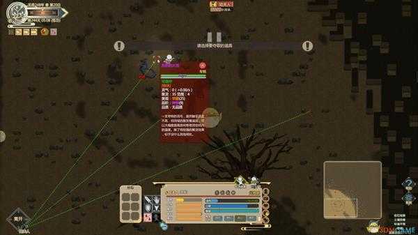 《了不起的修仙模拟器》凤栖崖地图资源介绍