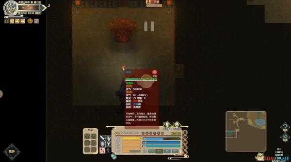 《了不起的修仙模拟器》凝碧崖地图资源介绍