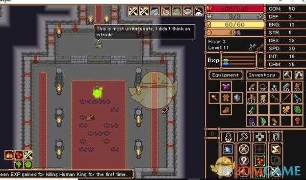 《Dredgers》万能速通打法介绍