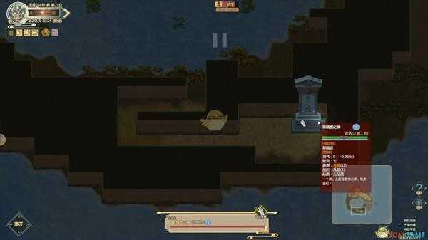 《了不起的修仙模拟器》五毒五炁神丹获得方法分享