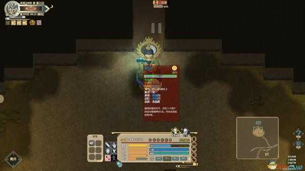 《了不起的修仙模拟器》上清洞地图资源介绍