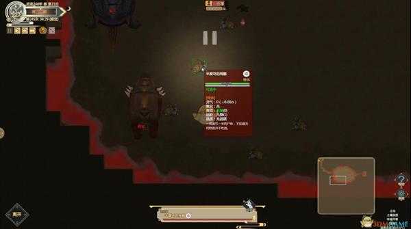 《了不起的修仙模拟器》分神秘籍获得方法分享