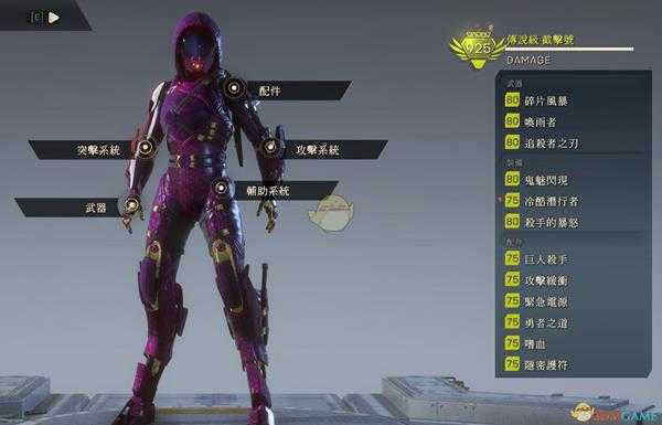 《圣歌》截击者武器流配装指南