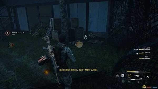 《僵尸世界大战》耶路撒冷1地图破门炸药位置介绍