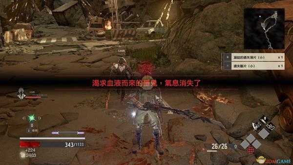 《噬血代码》血之试炼（堕鬼潮）坑爹指数点评