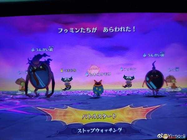 《妖怪手表4》金名妖怪介绍