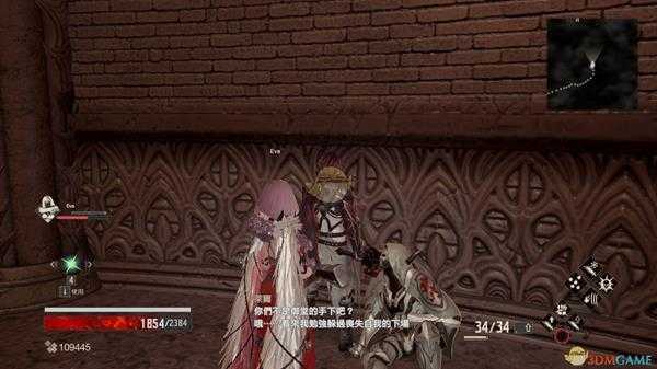 《噬血代码》棺柩之塔坑爹指数点评