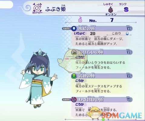 《妖怪手表4》最强远程输出妖怪排名分享