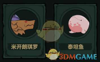 《形骸骑士》重获新生成就攻略