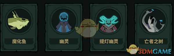 《形骸骑士》重获新生成就攻略