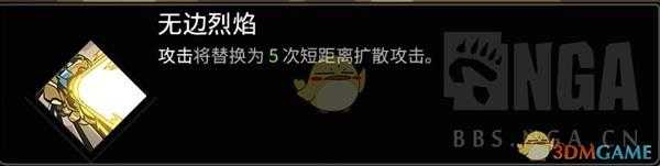 《哈迪斯：地狱之战》狮鹫炮一命通关攻略