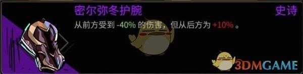 《哈迪斯：地狱之战》大剑平A流攻略