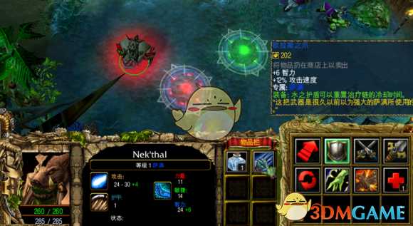 《魔兽争霸3：冰封王座》沉沦之城萨满技能分析