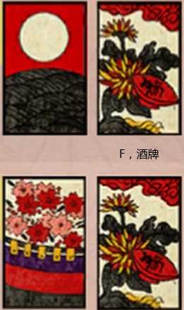 《新樱花大战》花牌花札情缘详细玩法介绍