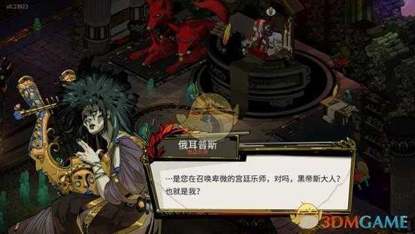 《哈迪斯：地狱之战》冥府装修商升级指南