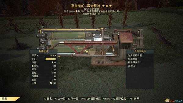 《辐射76》94避难所专家难度攻略