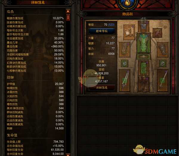 《暗黑破坏神3》国服挑战秘境第131期攻略