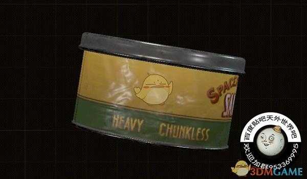 《天外世界》精品金枪鲑鱼柳物品描述一览