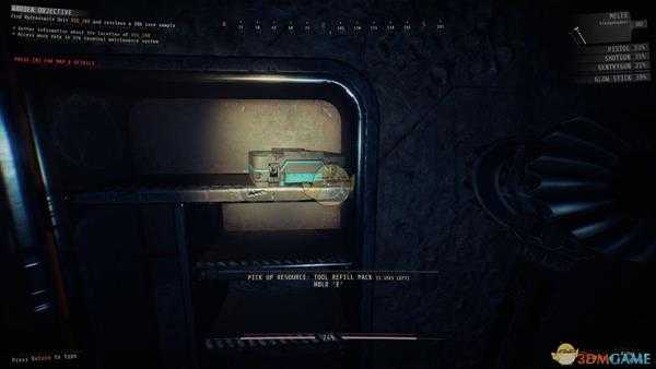 《GTFO》工具包详细资料介绍