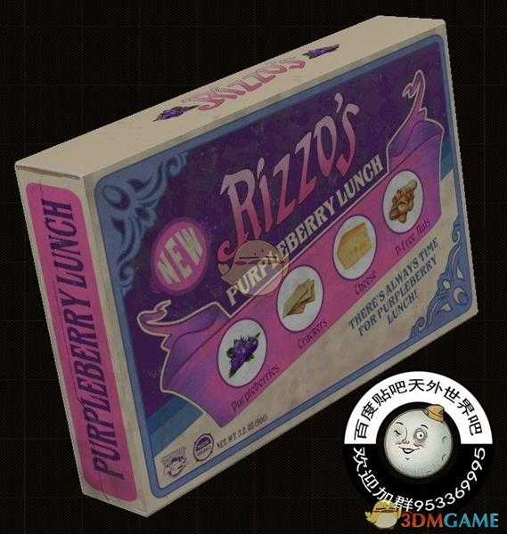 《天外世界》紫莓方便午餐物品描述一览