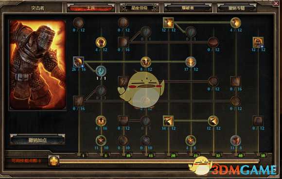 《恐怖黎明》沙锤立场波BD分享