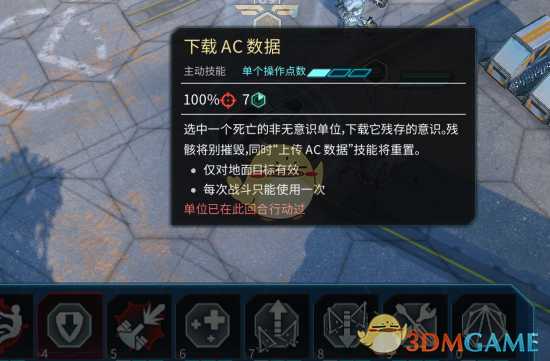 《奇迹时代：星陨》S型移动网络使用技巧介绍