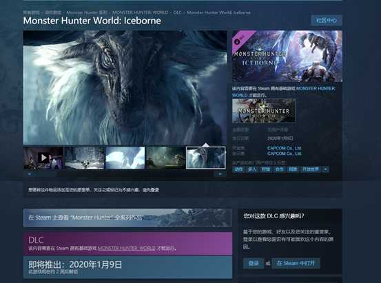 《怪物猎人：世界》冰原DLC下月将登陆steam，迅游带你抢先了解