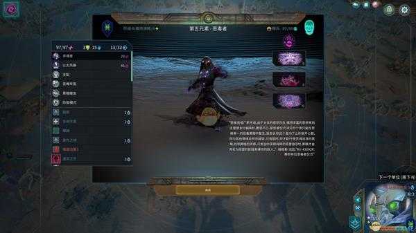 《奇迹时代：星陨》虫王＋恶毒者玩法思路介绍