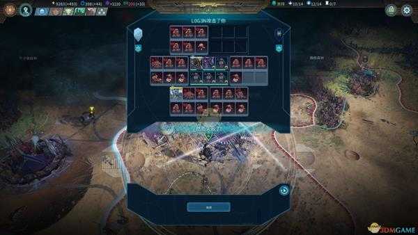 《奇迹时代：星陨》虫王＋恶毒者玩法思路介绍