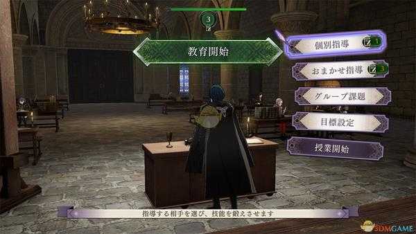 《火焰纹章：风花雪月》希尔妲专属技能分析