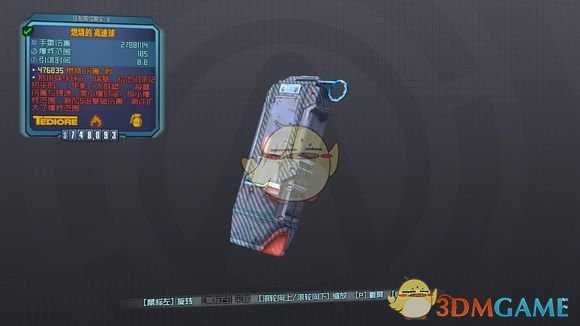 《无主之地2》狂枪近战BD分享