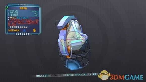 《无主之地2》狂枪近战BD分享