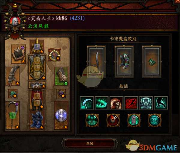 《暗黑破坏神3》死灵单人大米150层 散件主动新星BD分享