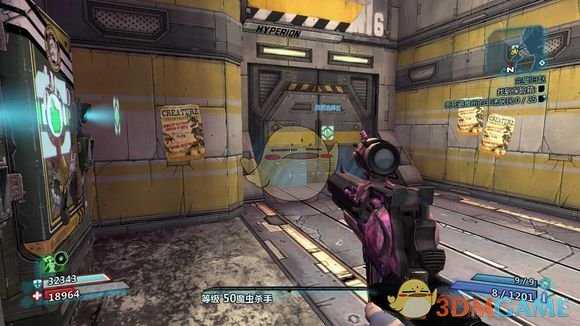 《无主之地2》竞技场位置分享