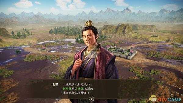 《三国志14》个性名声属性介绍