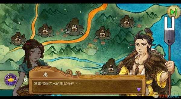 《大禹治水》游戏配置要求一览