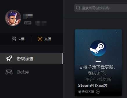 《怪物猎人世界_冰原》steam版购买与下载指南