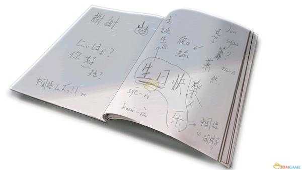 《泡沫冬景》游戏ED彩蛋一览