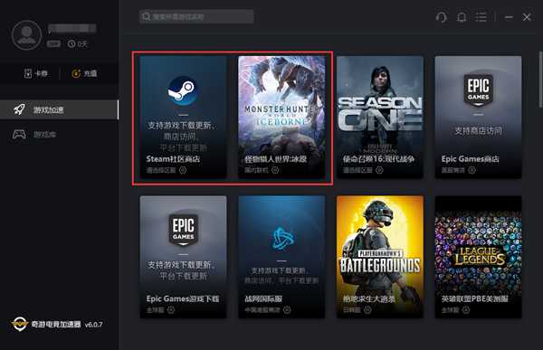 《怪物猎人世界：冰原》PC版常见问题答疑汇总