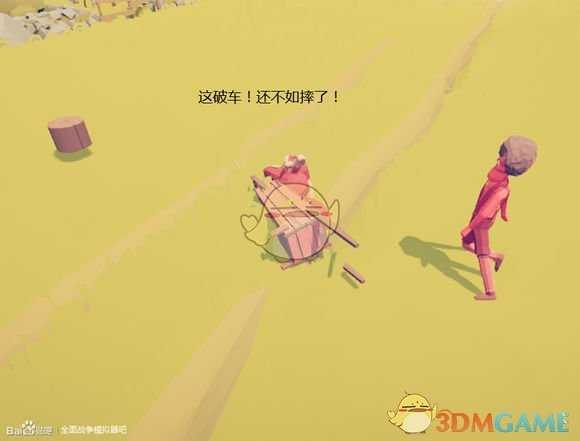 《全面战争模拟器》逮虾户火焰附加属性分析